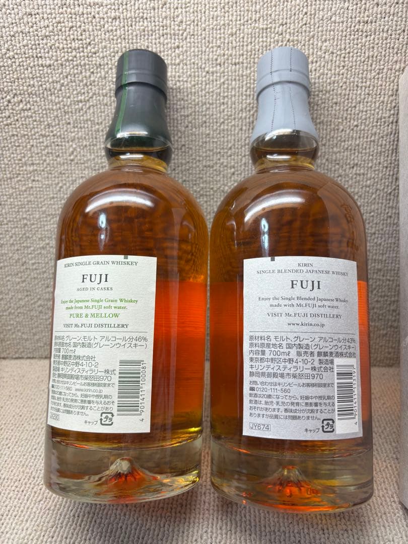 キリン ウイスキー富士 2本セット 未開封 旧ラベル 箱傷あり 国産