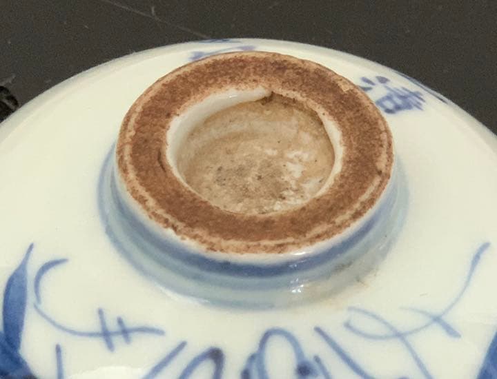 古い染付詩文茶碗5個 箱付 唐物 古染付 古伊万里