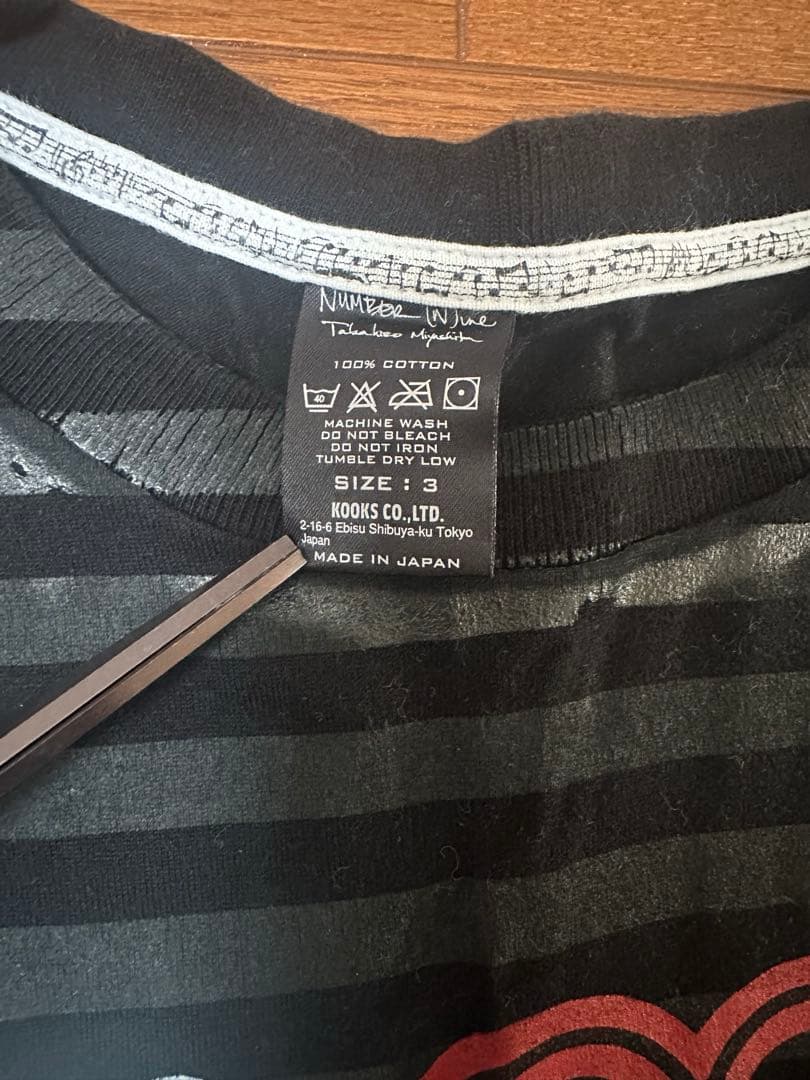 激レア極美品】ナンバーナイン ニューヨーク5周年記念Tシャツキムタク着