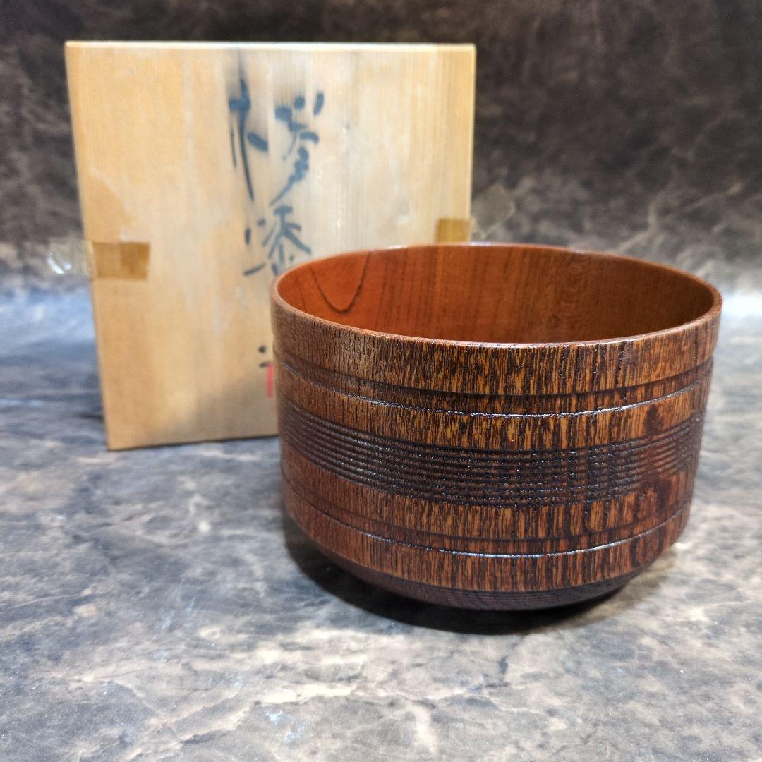 川勝英十津 欅漆塗 碗 - メルカリ