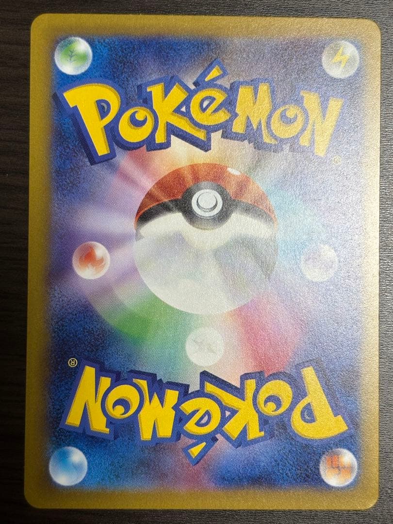 美品★ポケカ　ポケモンカード　メガゲンガーex sar