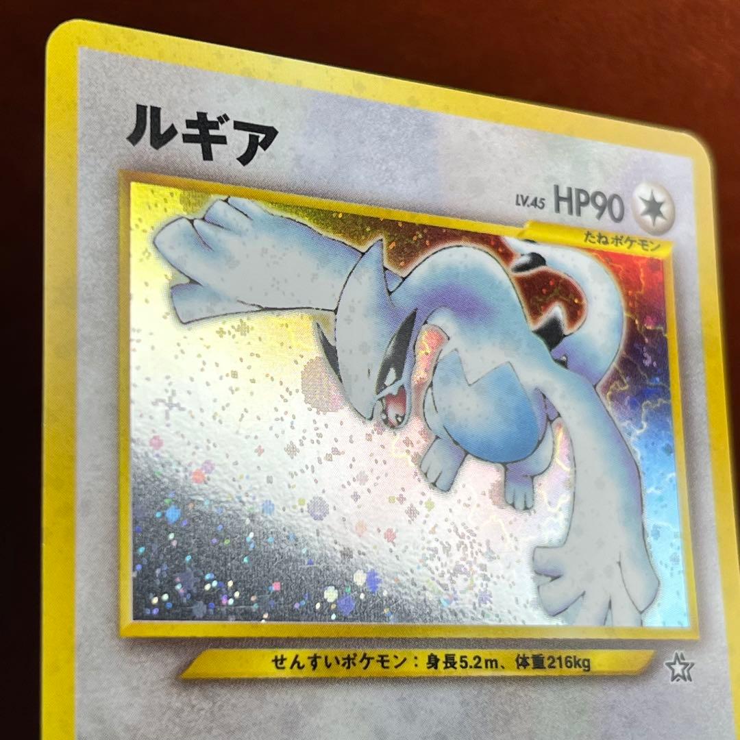 ルギア 十字ホロ 二重渦巻ホロ 旧裏 希少 ポケモンカード Lugia Holo