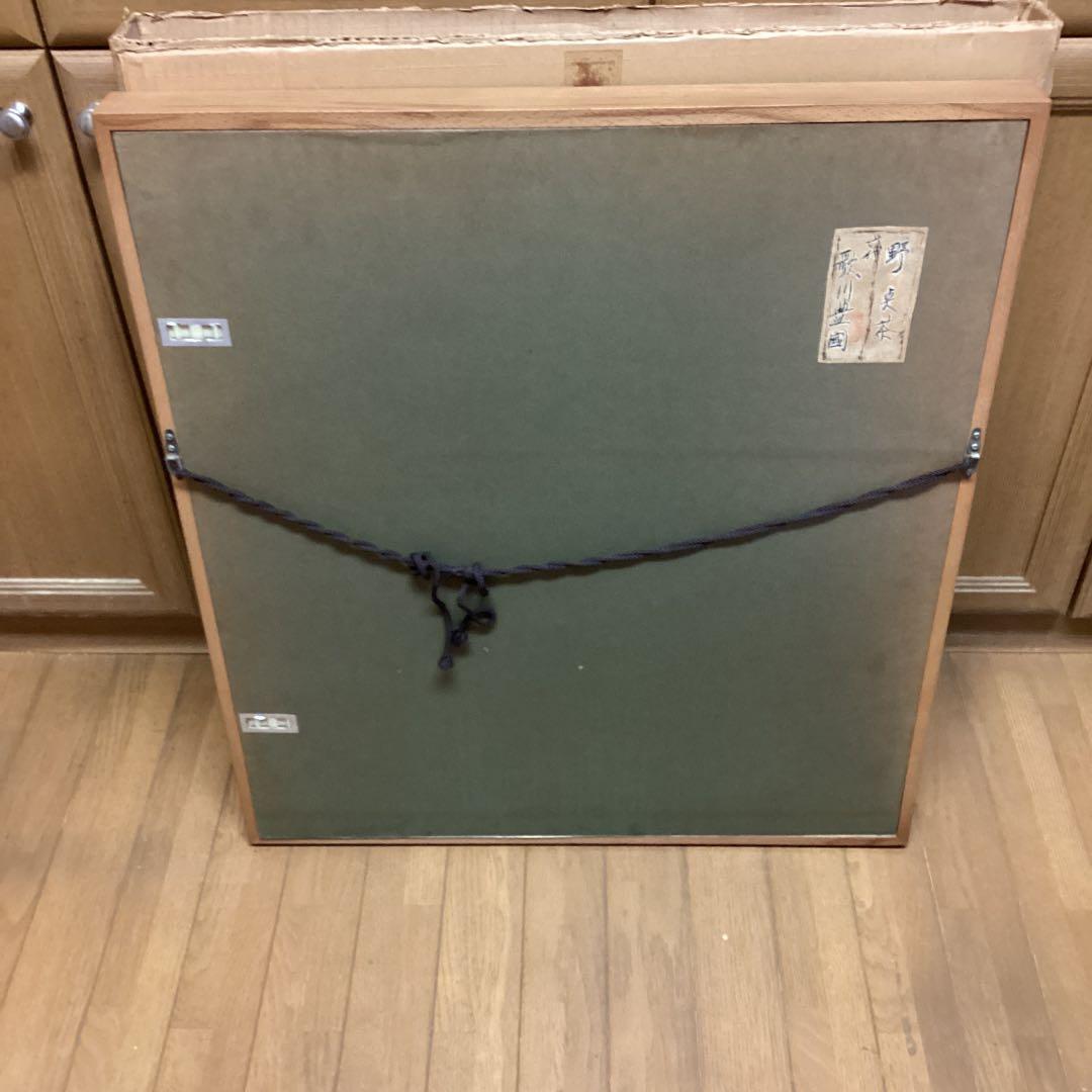 六代目歌川豊国作　　日本画板画　【　舞妓　野点茶図　】　木枠額装　手描き