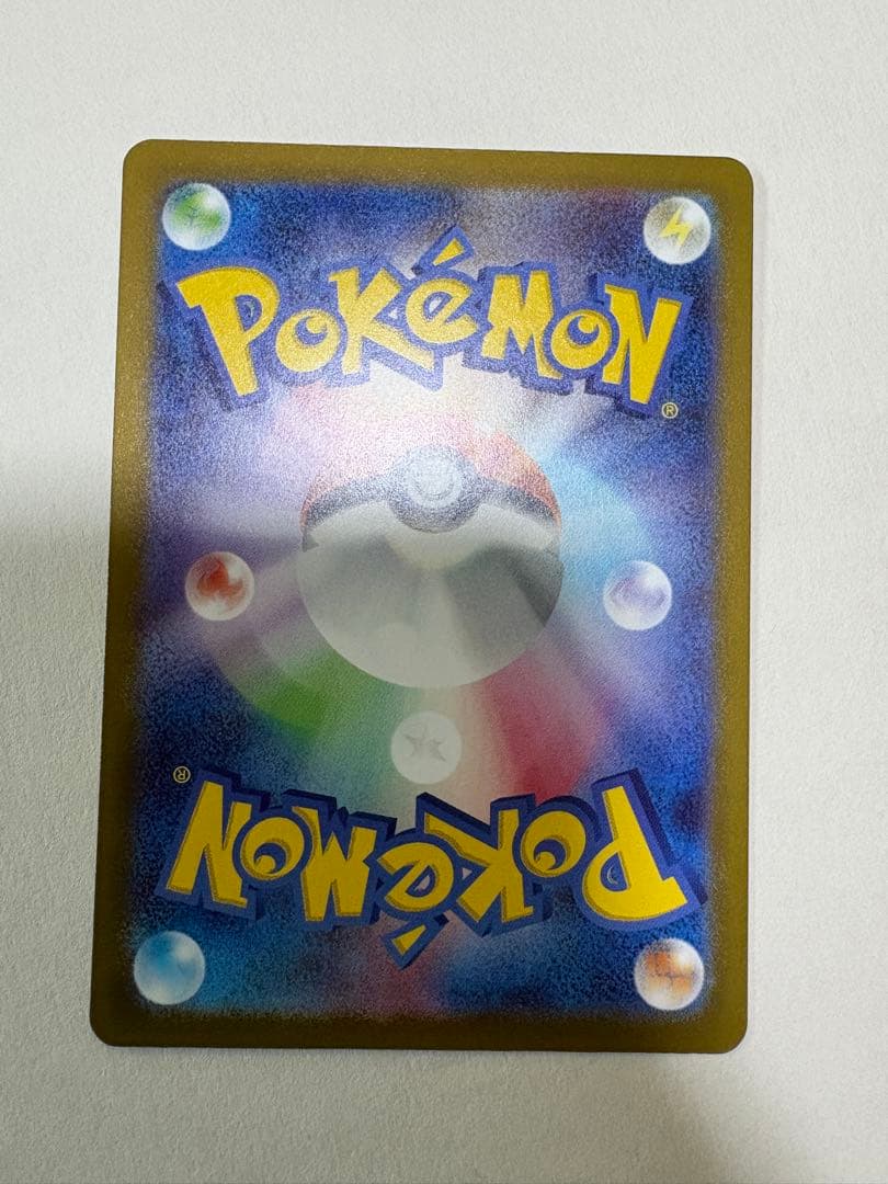 い*な様 メガカイリューex MUR