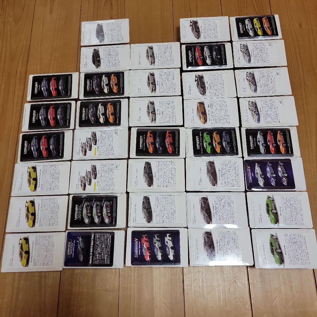 京商1/64スケール　《ランボルギーニ・コレクション》 37台セット