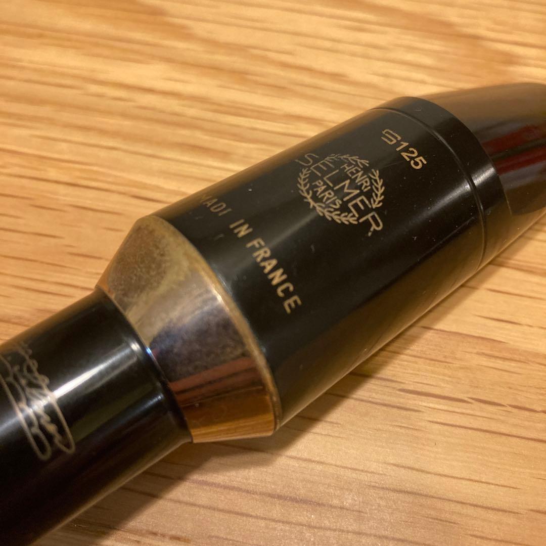 セルマー S125 テナーサックスマウスピース