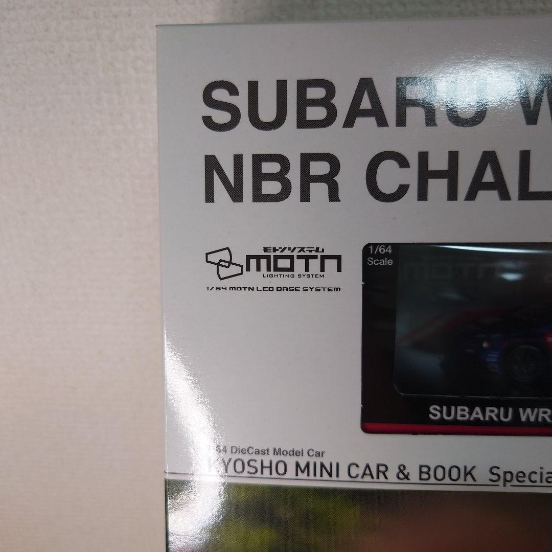 京商 1/64 SUBARU WRX NBR CHALLENGE 2023