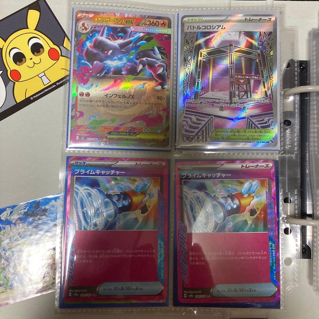 ポケカ引退品パルキア R CP2ディアルガR CP2伝説キラコレクション美品