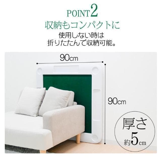 麻雀卓 折りたたみと28mm 麻雀牌セット季節牌点棒 リーチ棒 サイコロ 家庭用