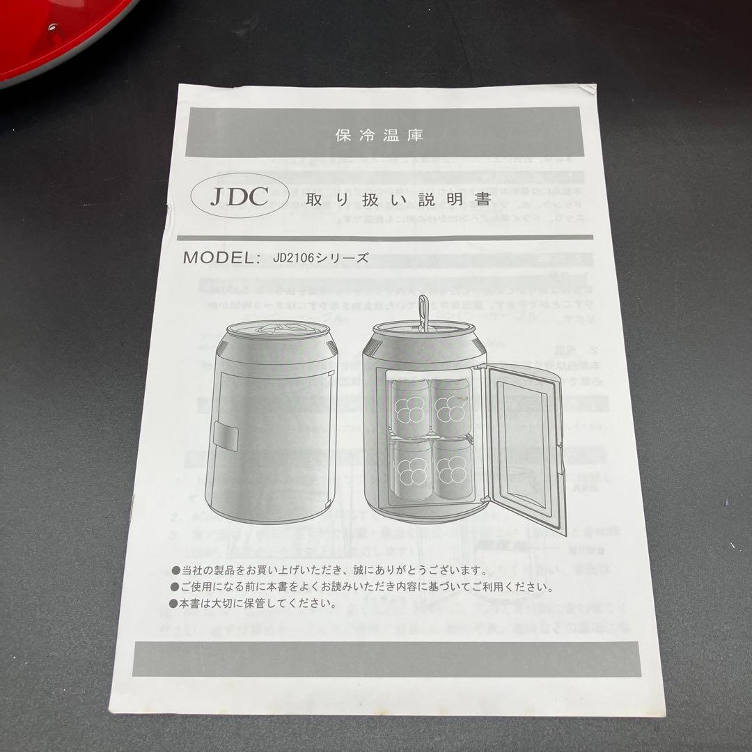 Coca-Cola 缶型冷温庫　コカ・コーラ　缶型保冷温庫　キャンプ　アウトドア