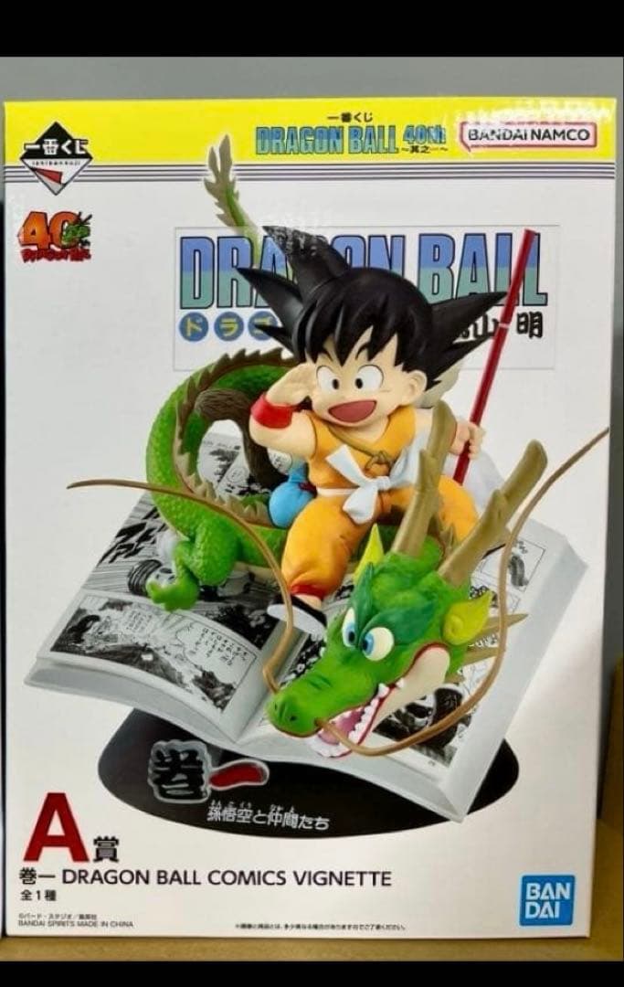 CCPセレクション ケムラー 500個限定 ウルトラマン ソフビ フィギュア