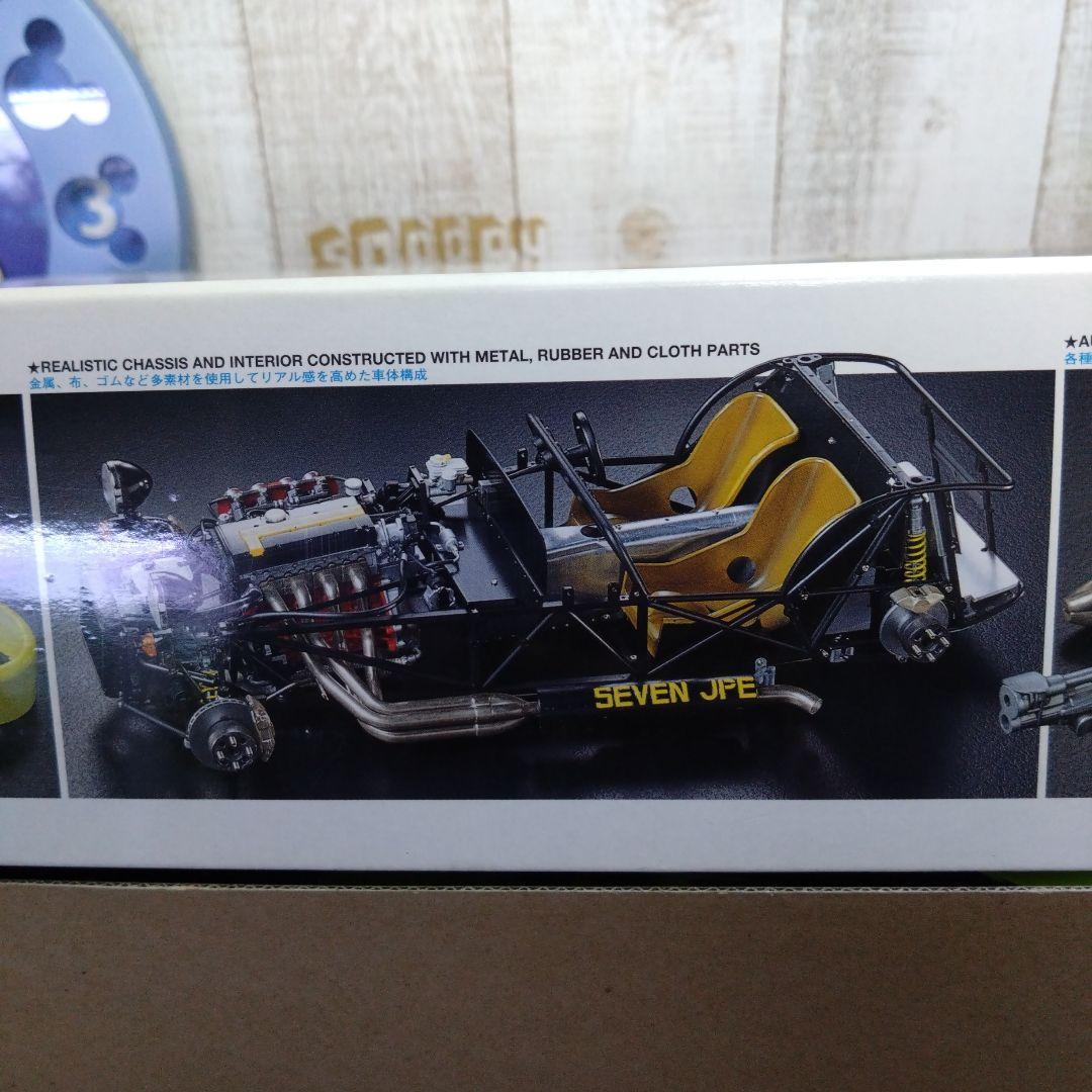絶版品☆ケーターハム スーパーセブン JPE☆