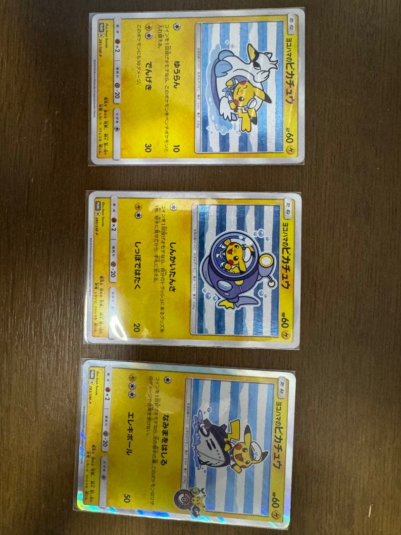 ドラゴンクエストライバルズプロモカードカンダタ