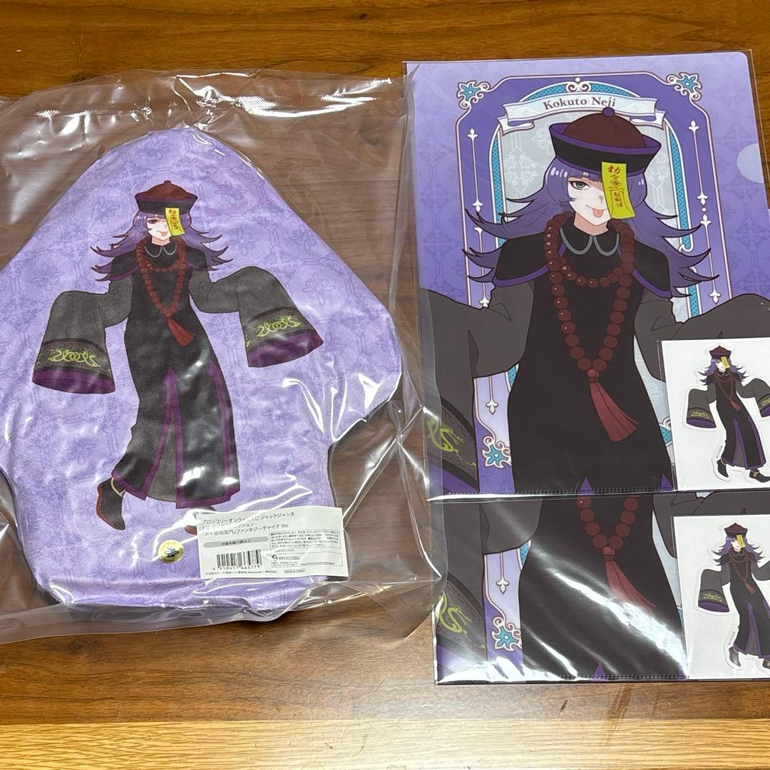 銀魂 マルイ 浴衣 桂小太郎 沖田総悟 神楽 クリアファイル ポストカード