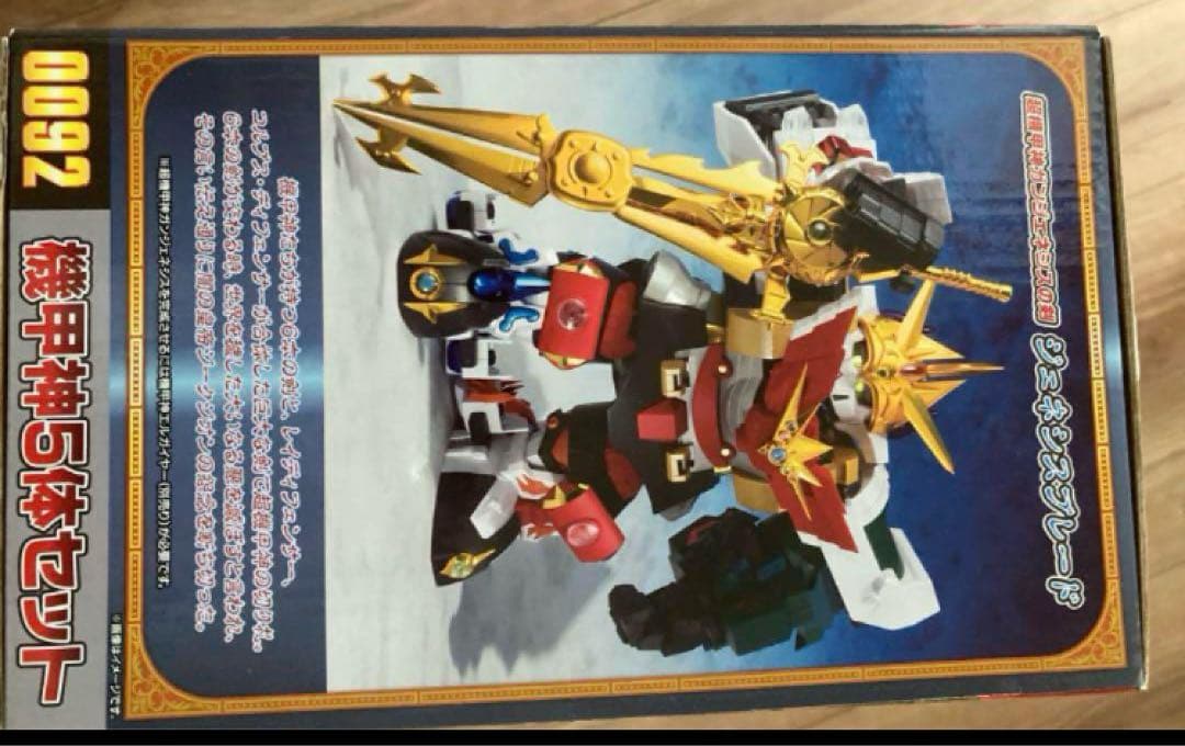 元祖SDガンダム 機甲神セット 入手困難品！元祖SDガンダムワールド