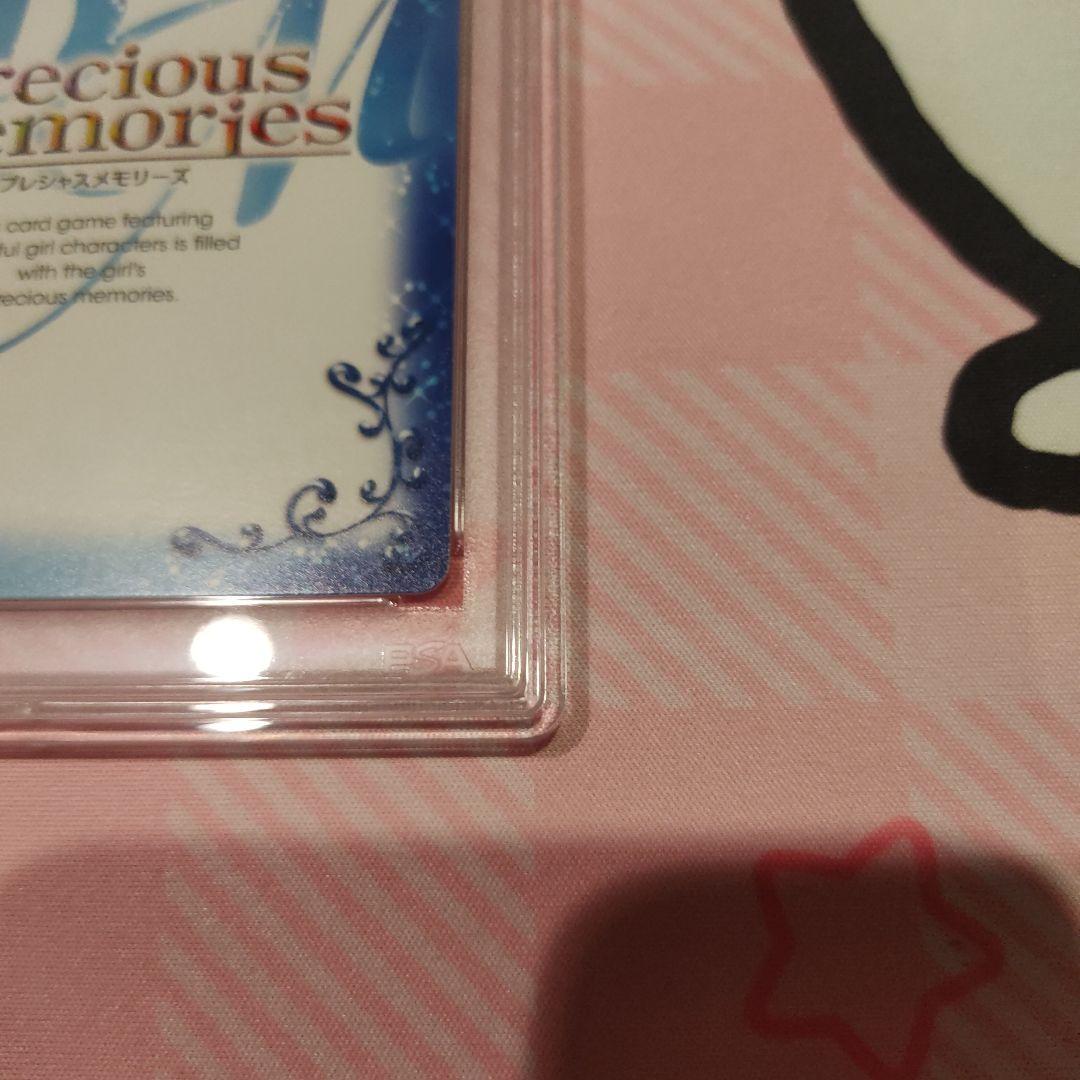 PSA 10] NEKOPARA バニラ サイン ネコぱら