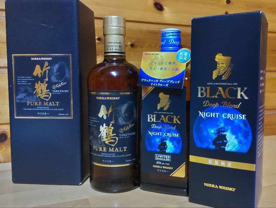 ブラックニッカ ディープブレンド ナイトクルーズ & 竹鶴ピュアモルト