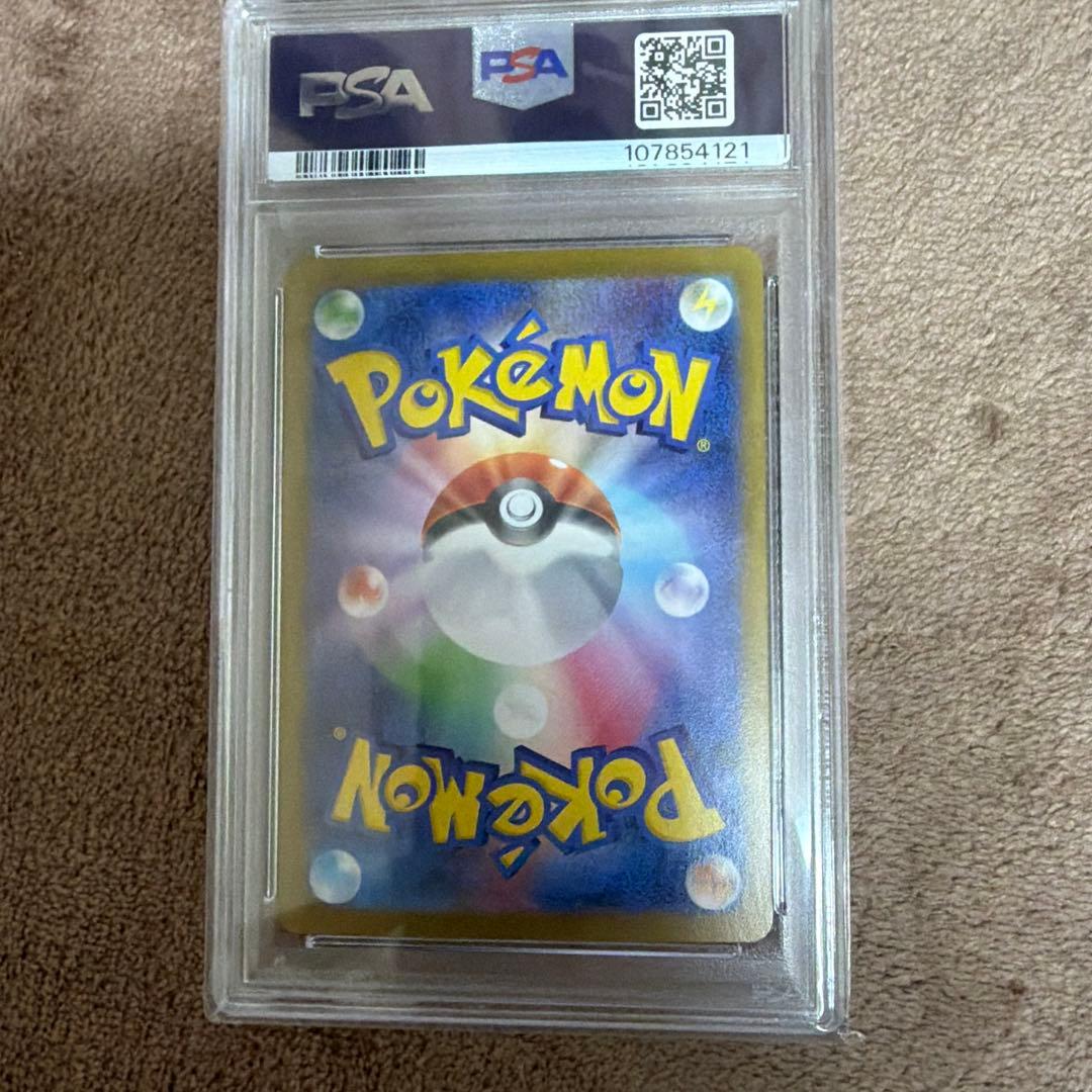 【PSA10】 サンダースex SAR 209/187 SV8a テラスタル