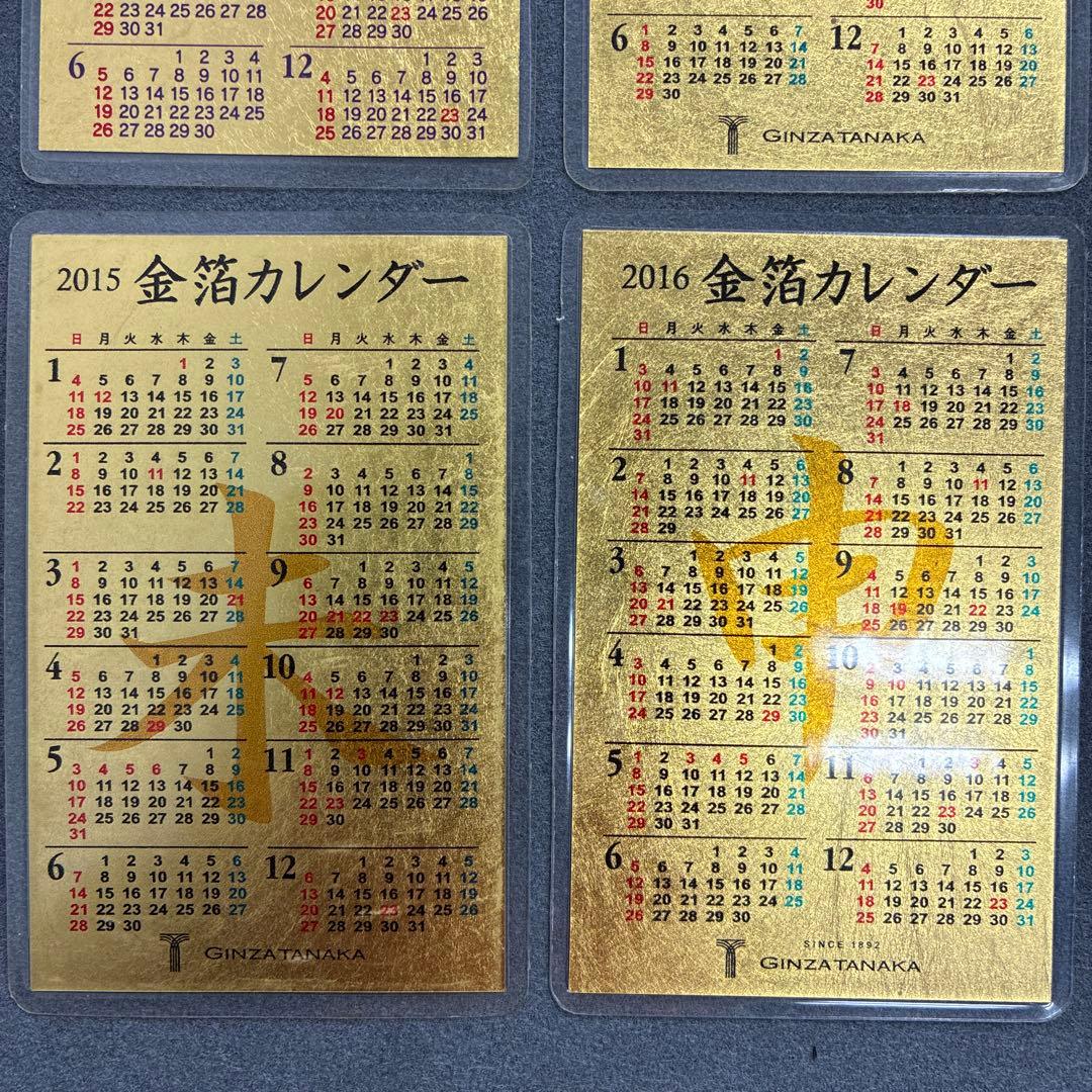 金箔カレンダー GINZA TANAKA田中貴金属 2011〜2016年｜田中貴金属金箔