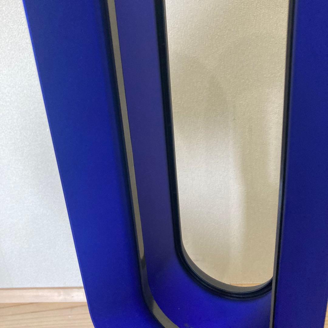 ダイソン AM09 hot+cool アイアンサテンブルー　2020年製 良品