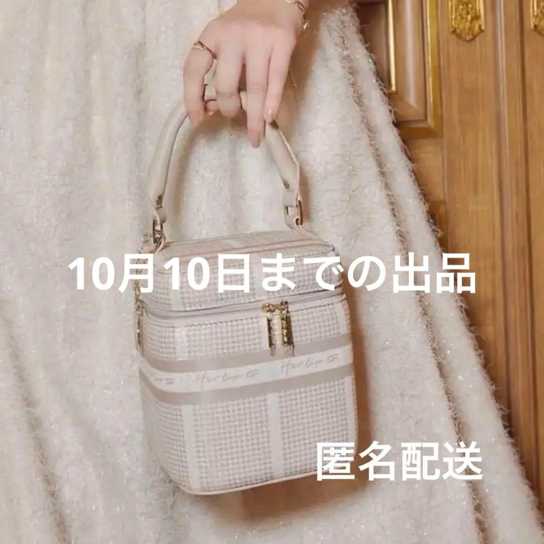 在庫 処分 セール 通販ファッション - herlipto Jacquard Vanity Bag