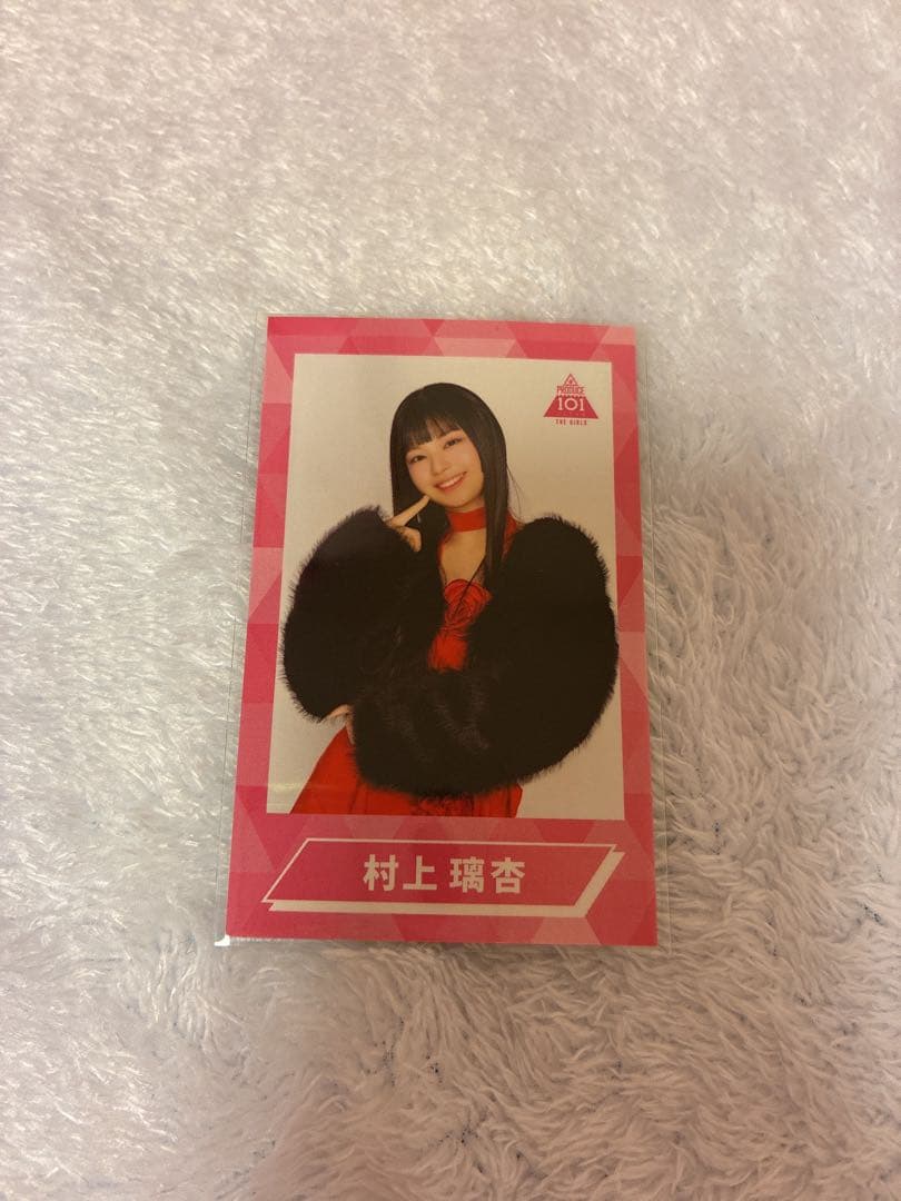 ME:I 日プ チェキ風カード 村上璃杏 - メルカリ