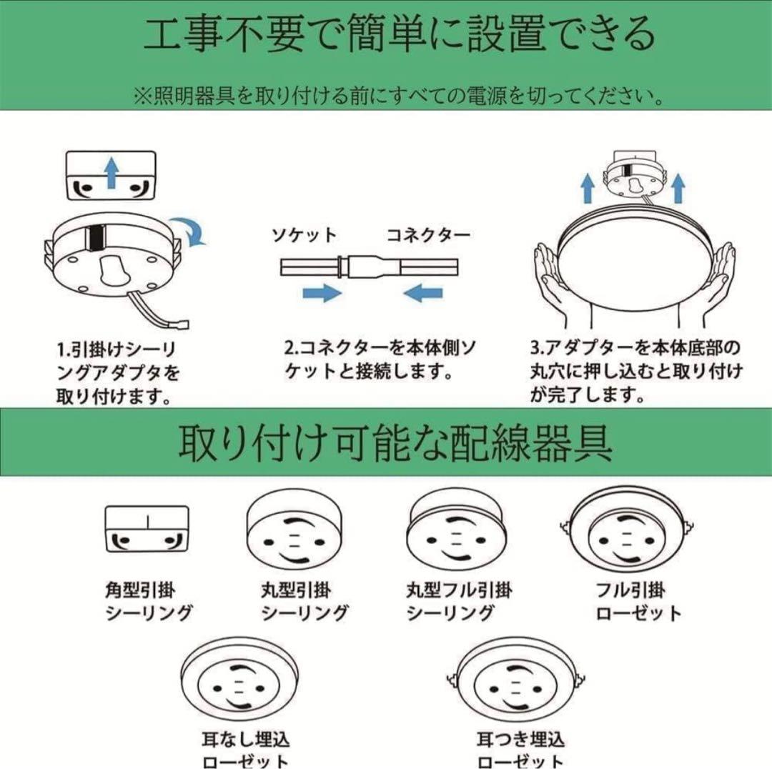 シーリングライト 8畳10畳12畳 おしゃれ 工事不要 インテリアライト 常夜灯