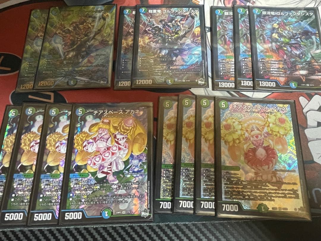 ジャイアントデッキパーツセット 超重竜ゴルファンタジスタ チアスカーレットアカネ ジャイアントデッキパーツセット 超重竜ゴルファンタジスタ チア