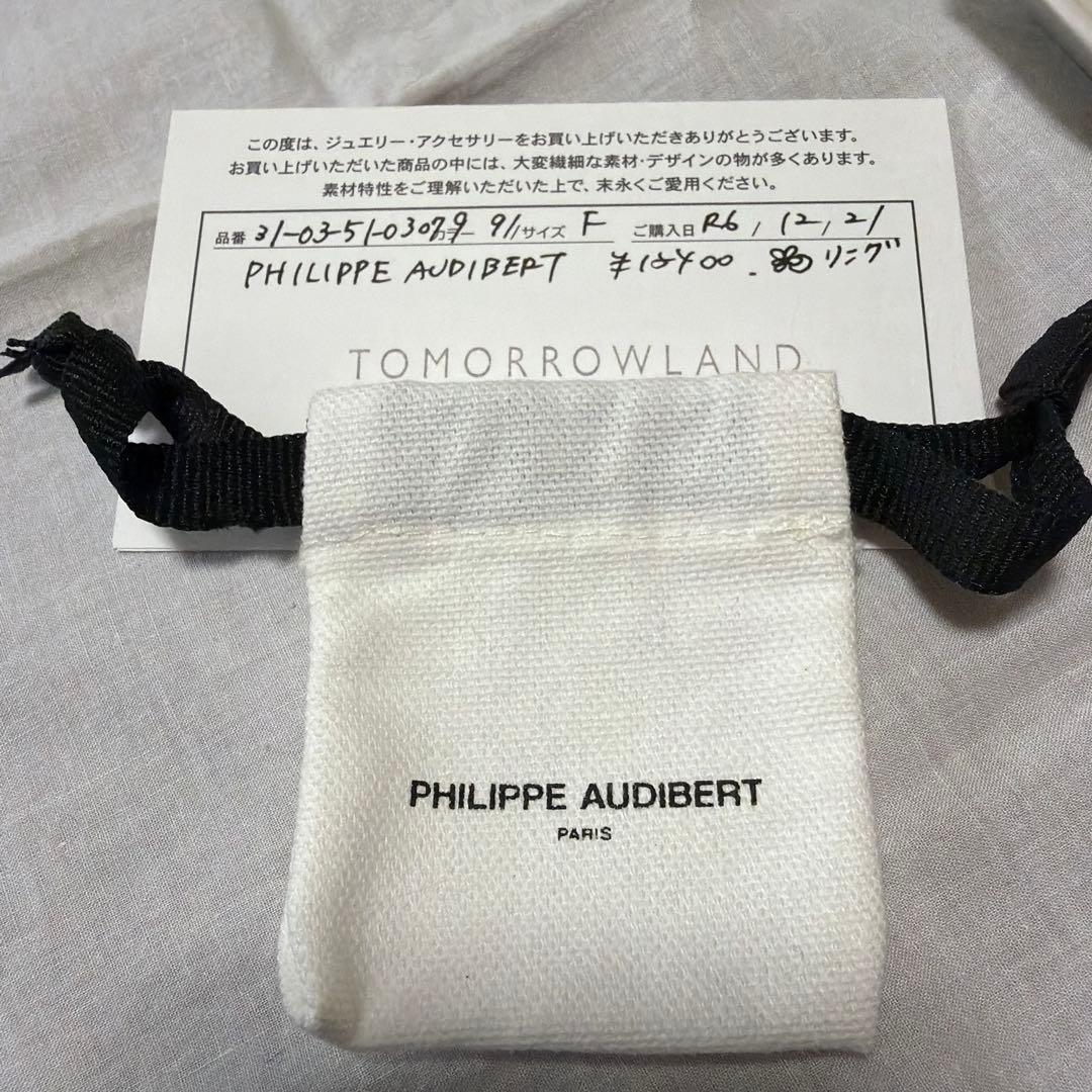 【masaki】別注フィリップオーディベールフラワーモチーフリング