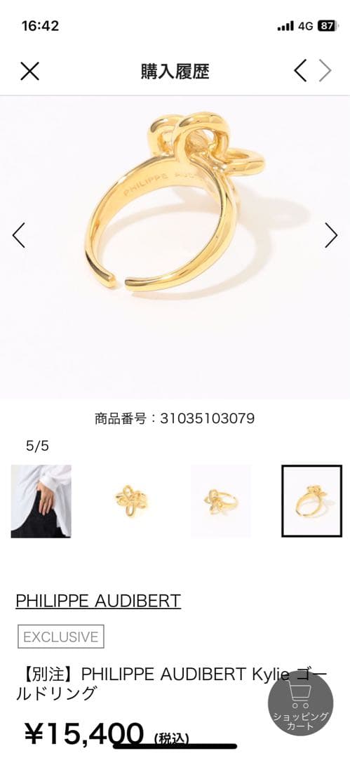 【masaki】別注フィリップオーディベールフラワーモチーフリング