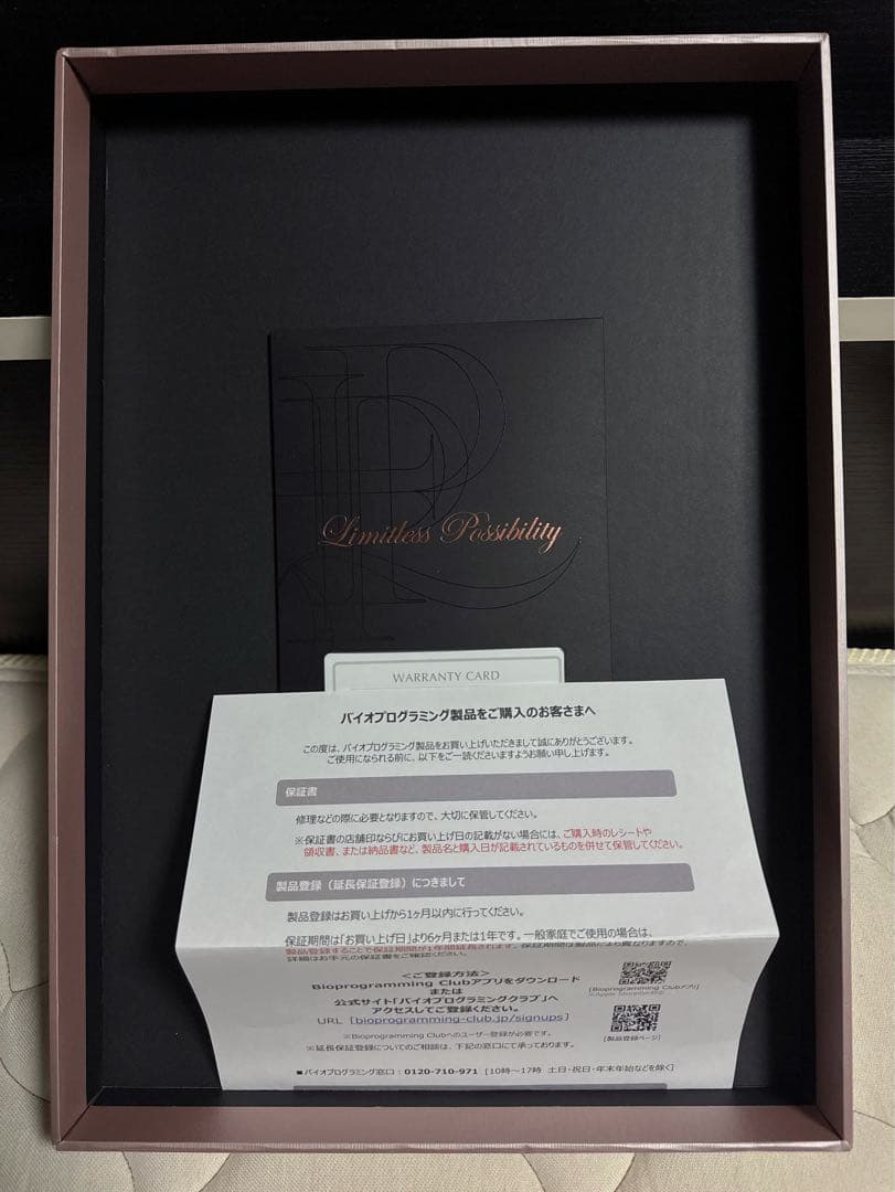 新型 レプロナイザー4D Plus