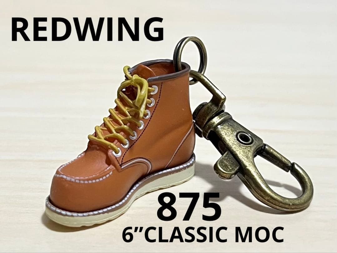 レッドウィングREDWING キーホルダー（875） - メルカリ