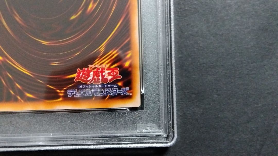 u*2様 【PSA9】「青眼の白龍」LB ウルトラ BLUE-EYES ブルーア