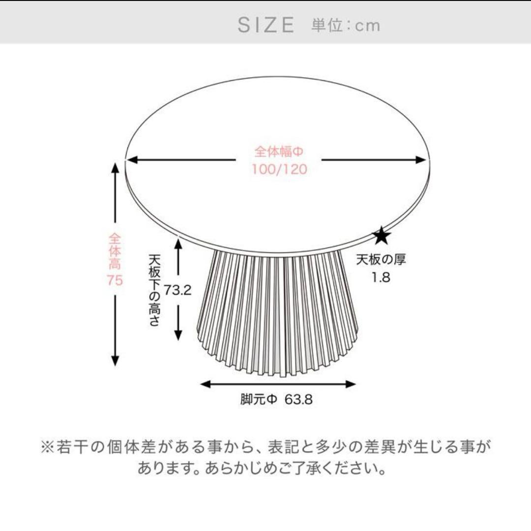 Sakunorb 円形ダイニングテーブル 120cm オーク