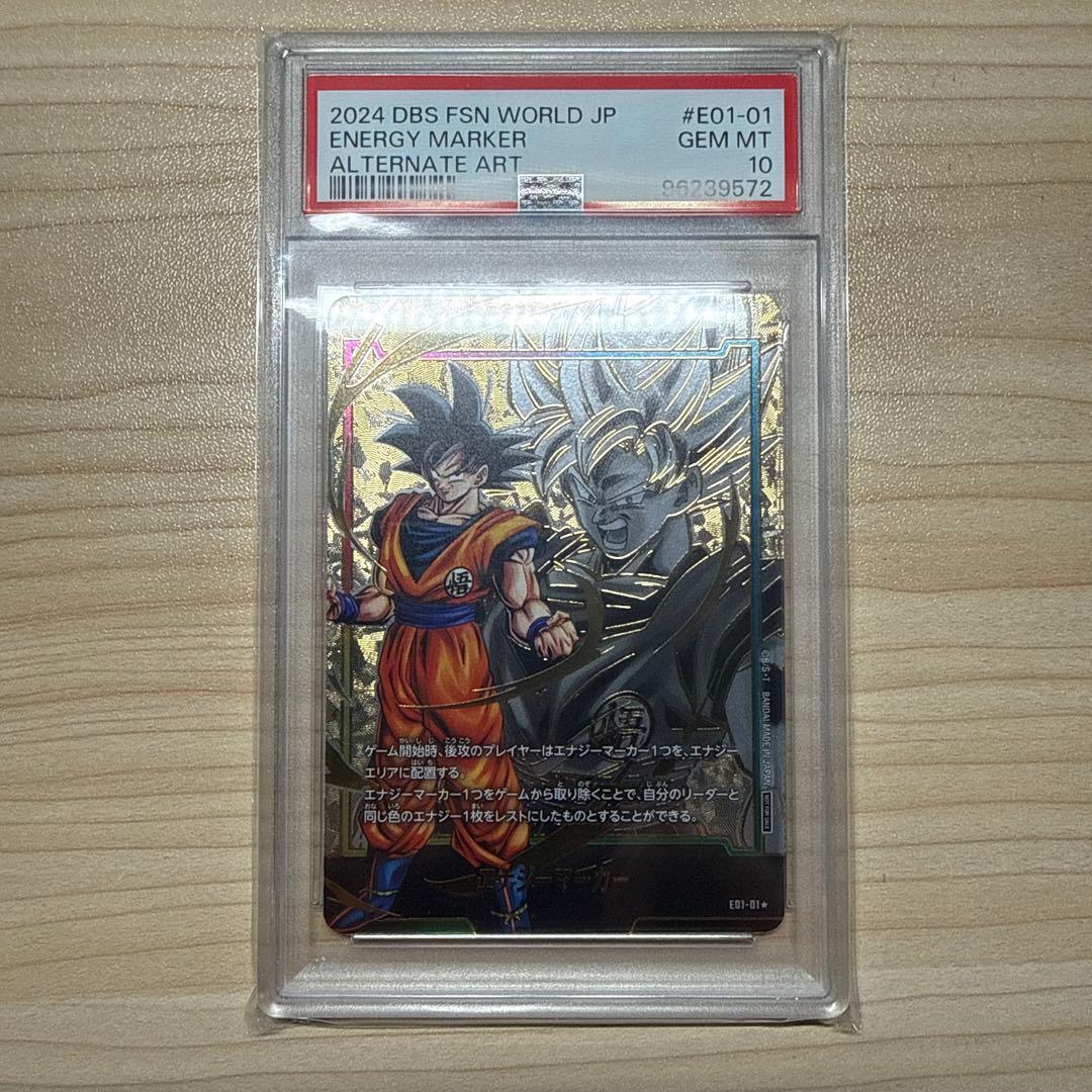 PSA10】エナジーマーカー01 パラレル 孫悟空 - メルカリ