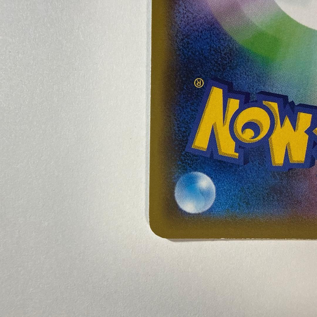 レッドの挑戦 SR SM12a TAG TEAM GXタッグオールスターズ 2