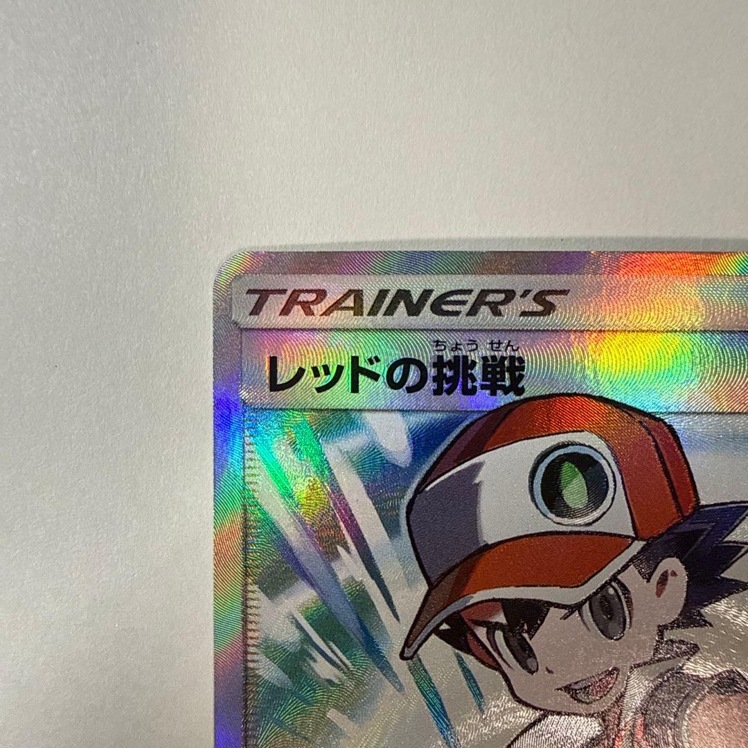 レッドの挑戦 SR SM12a TAG TEAM GXタッグオールスターズ 2