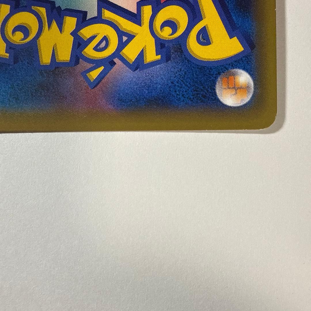 レッドの挑戦 SR SM12a TAG TEAM GXタッグオールスターズ 2