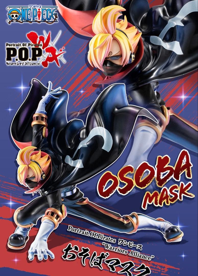 ワンピース POP “Warriors Alliance” サンジ＝おそばマスク