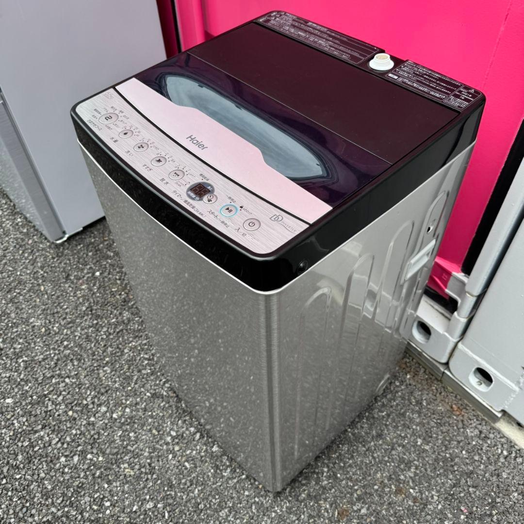 048】神奈川東京限定販売 新生活 冷蔵庫 洗濯機 セット