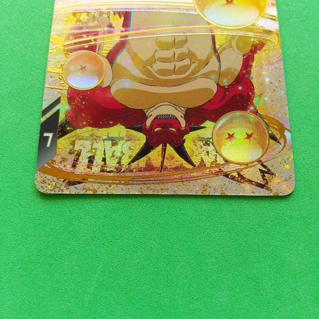 ドラゴンボールスーパーダイバーズ EX4-006 ポルンガ:DA - メルカリ