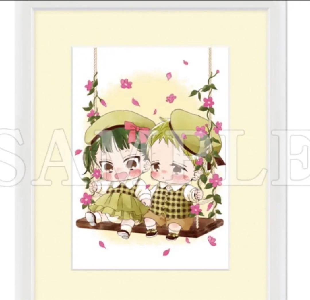 学園ベビーシッターズ 漫福ガチャ A賞額装高精細複製画 - メルカリ