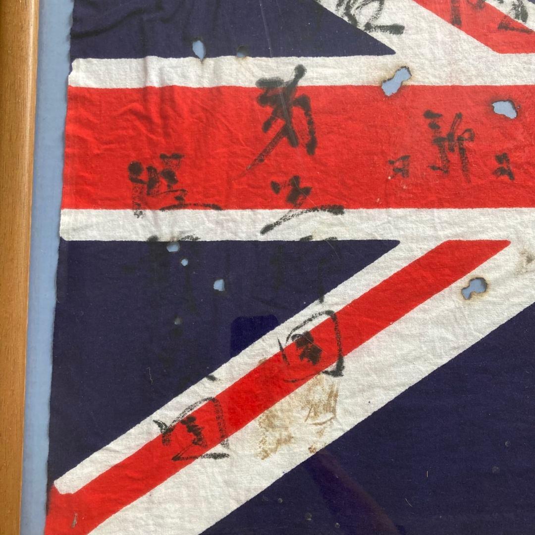 貴重】1942年シンガポール占領 イギリス国旗 日本軍直筆 祝旗 昭南島 歴史