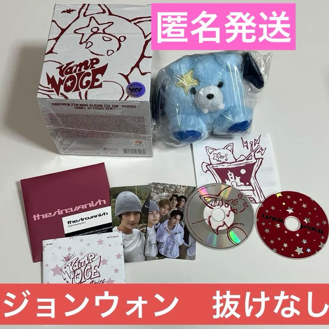 THE SIN : VANISH ボイスキーホルダー ジョンウォンENHYPEN - メルカリ