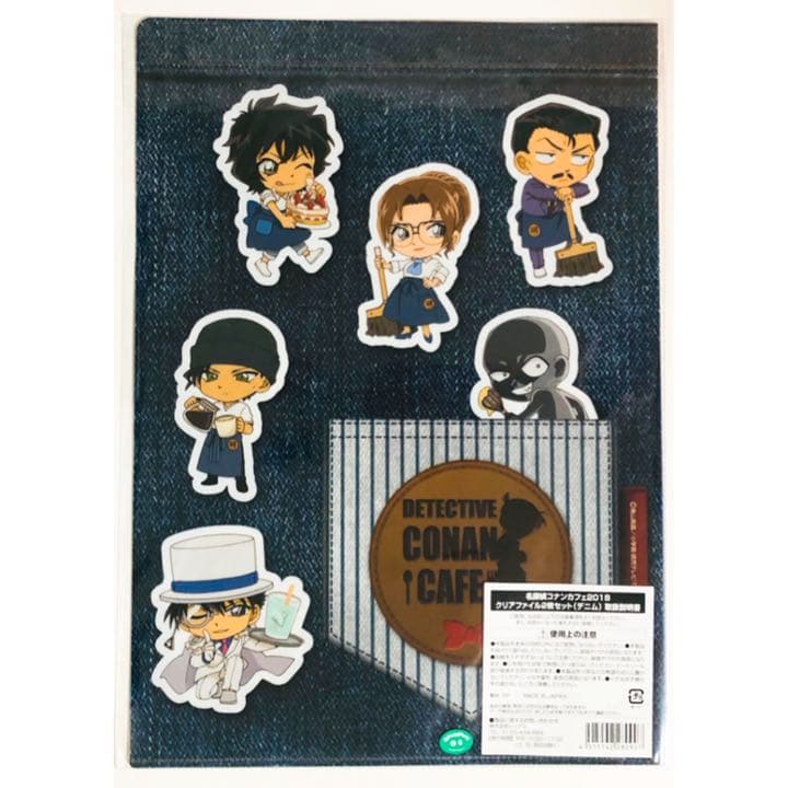 新品☆名探偵コナン☆コナンカフェ☆クリアファイル☆4枚セット