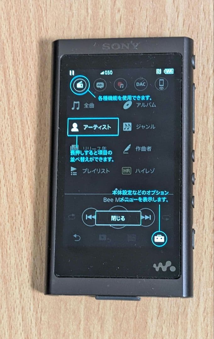 SONY ウォークマンNW-A55 グレイッシュブラック