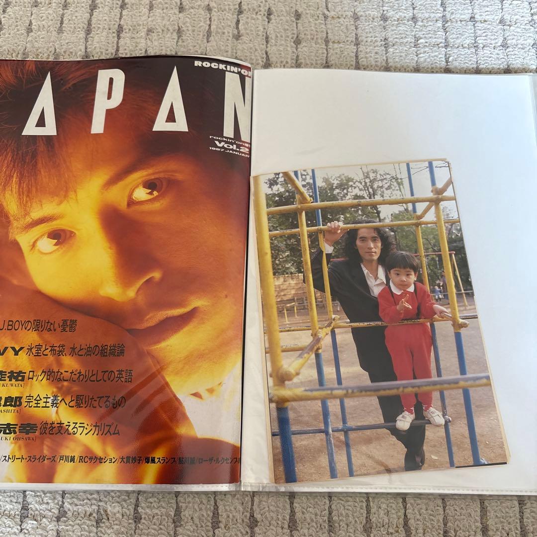 花田裕之 切り抜き クリアファイル 40P 1冊