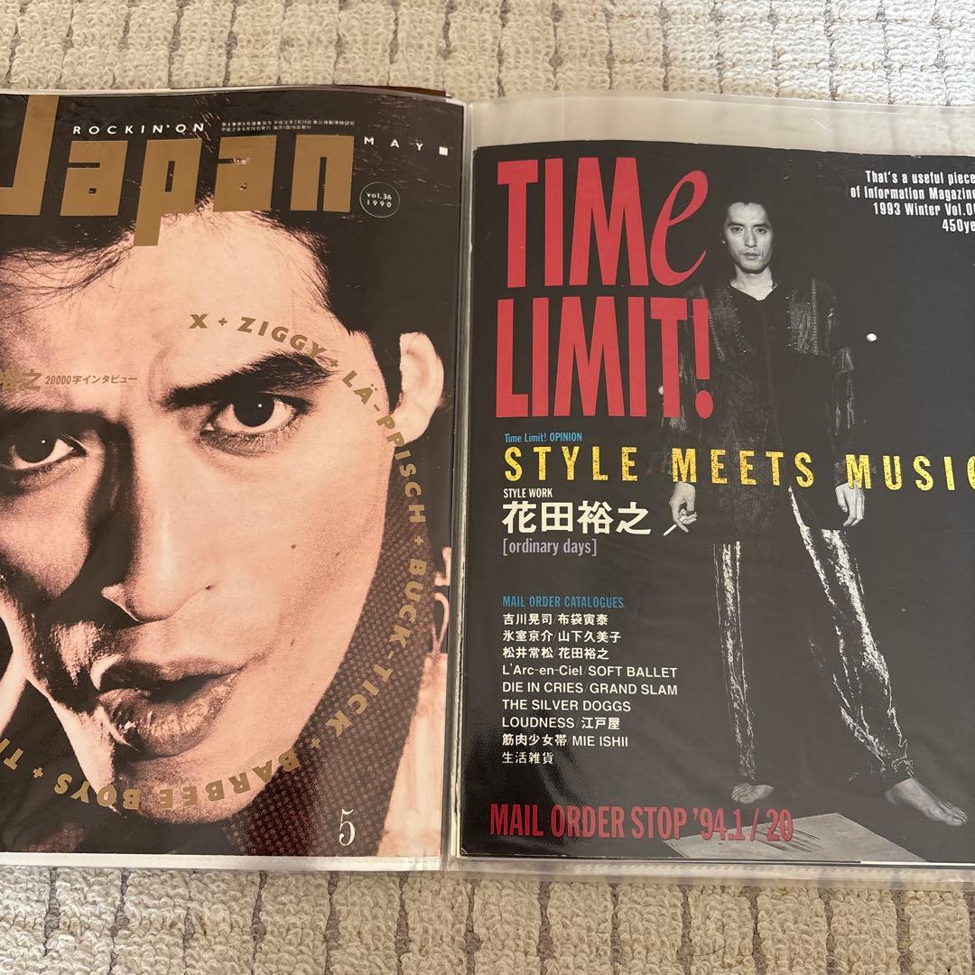 花田裕之 切り抜き クリアファイル 40P 1冊