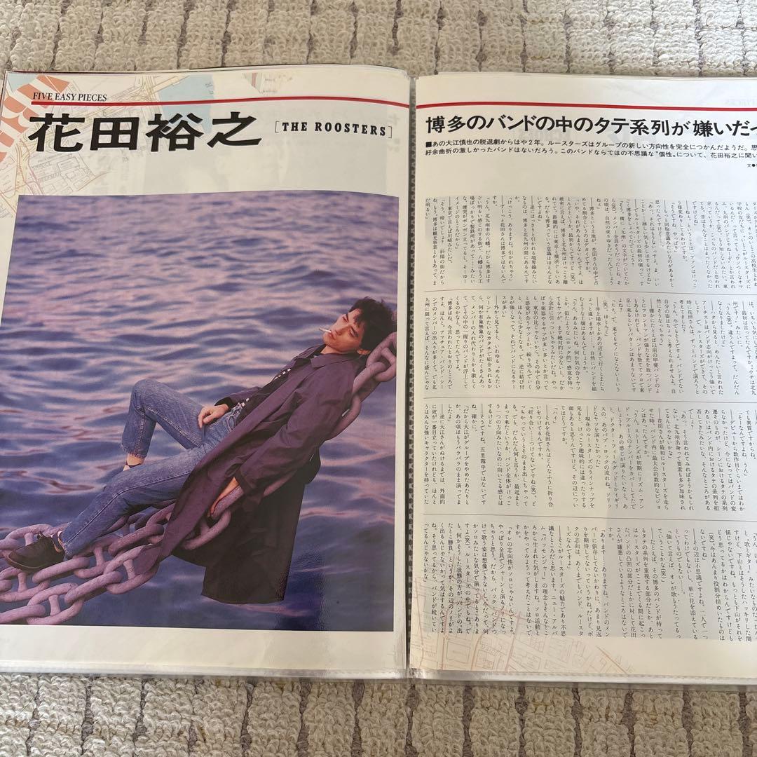 花田裕之 切り抜き クリアファイル 40P 1冊