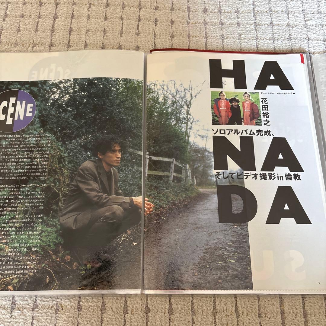 花田裕之 切り抜き クリアファイル 40P 1冊